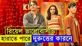 The Kissing Booth 2 Movie explanation In Bangla Movie review In Bangla | Random Video Channel