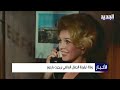 نشرة الاخبار المسائية من قناة الجديد 