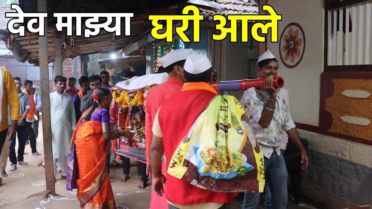 👉 पालखीत बसून देव माझ्या घरी आले 😍 | Konkan Palkhi Festival | Shimga 2025 | Konkan Sanskruti