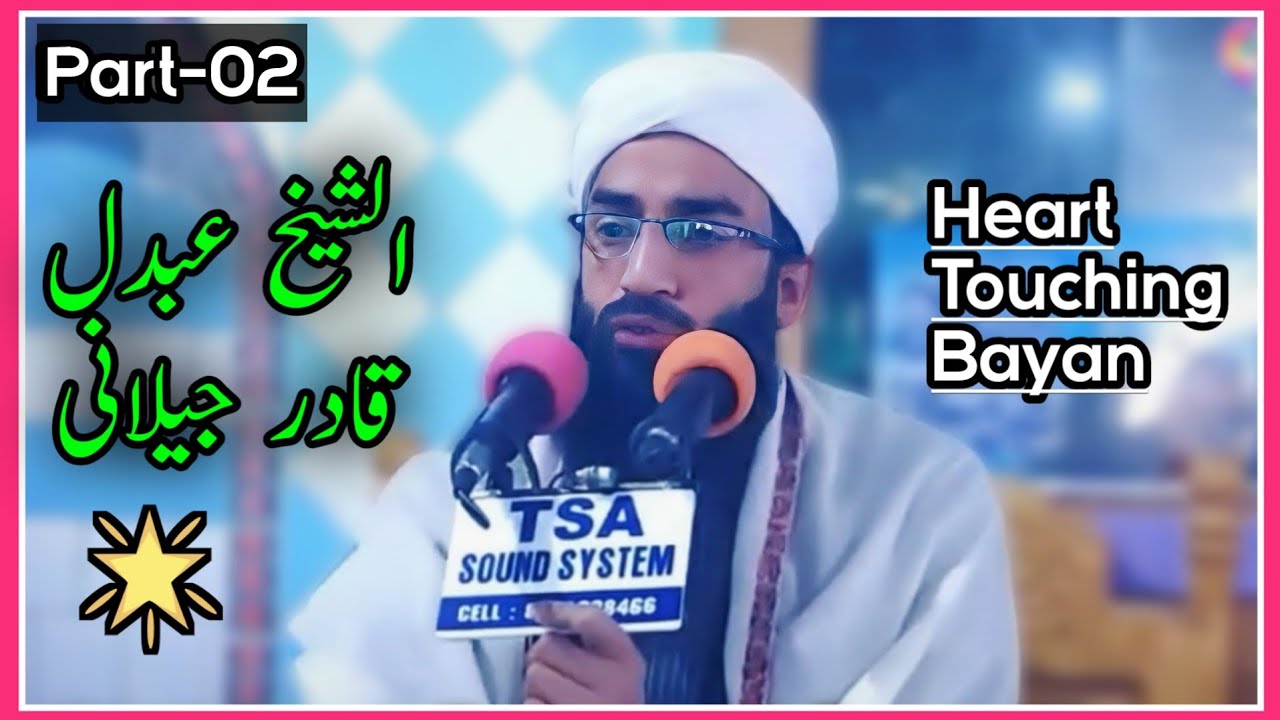 Topic:- Shaykh Abdul Qadir Jeelani || Heart💔Breaking Bayan By Molana Abdul Rashid Dawoodi || Part-02