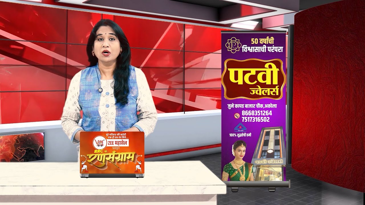 RRC HINDI NEWS  16 01 2026