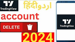 How to delete trading view account 2024| trading view account kasia delete kara