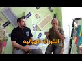 ازاى تنمى موهبتك فى التمثيل نصائح للراغبين فى الدخول لعالم التمثيل مع المخرج البير انطون