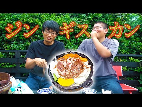 とある方法を使ってジンギスカンを食べてみたら...