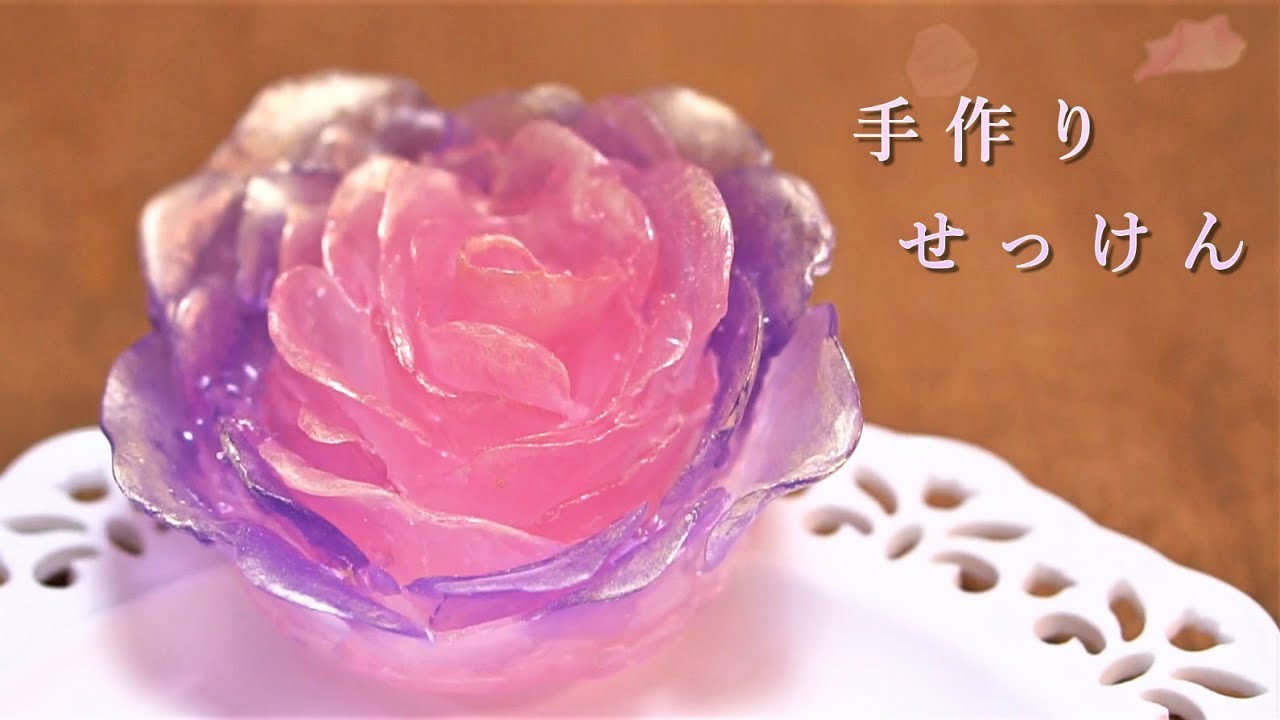 バラの宝石石鹸 作り方 簡単diy 手作りせっけん How To Make Rose Soap Youtube