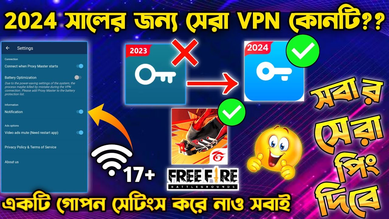 2024 VPN BEST VPN FOR FREE FIRE FREE 2024-vpn-best-vpn-for-free-fire-free