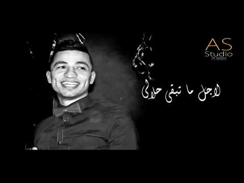 حضن عنيكى كريم ديسكو   7 3