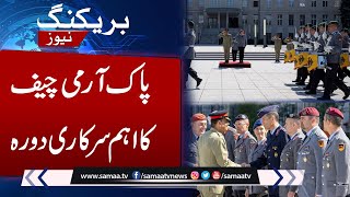 Breaking News; COAS Gen Asim Munir Arrives in Germany on Official Visit | Samaa TV