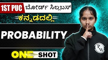 PROBABILITY in 1 Shot | Maths | 1st PUC