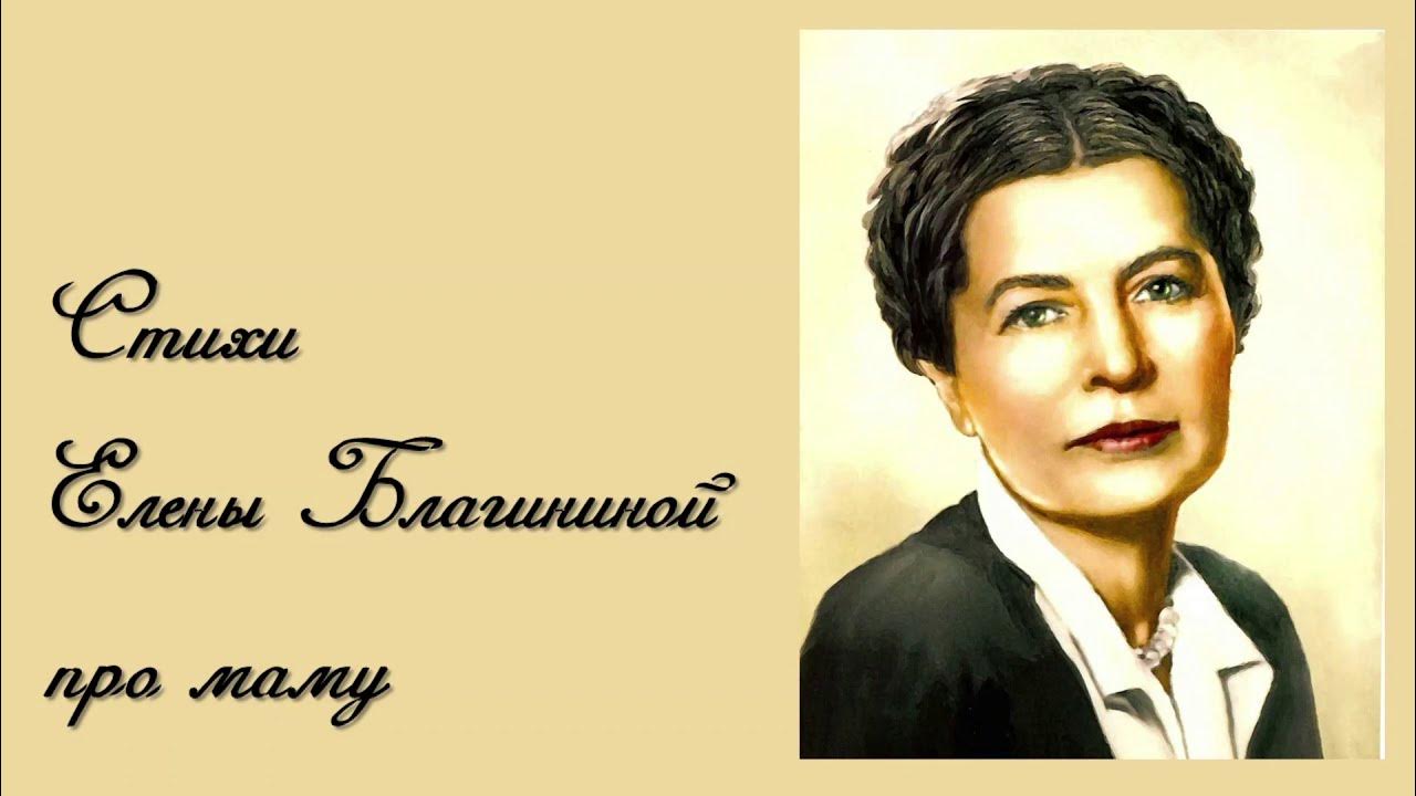 Благинина светлана фото тюмень