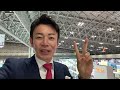 チャンスを確実に引き寄せる「魔法の言葉」/　総理の通訳が教える【語学マスタースクール】