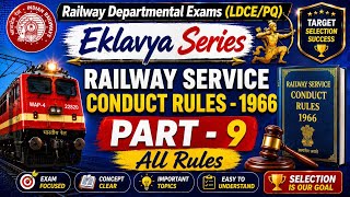 Railway Service Conduct Rules !! PART - 9 !! Railway Departmental Exam(LDCE/PQ) !! By R.V.Sir