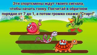 Логические задачи для детей 5-7 лет