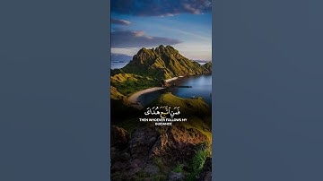 تلاوة خاشعه اسمع بقلبك 🍂🎧#قرآن #quran #اكسبلور #راحة_نفسية #duet #trending #لايك