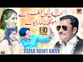 Jan koon khatra hai monjh na maar deve  zafar shafi khan  official music tp gold
