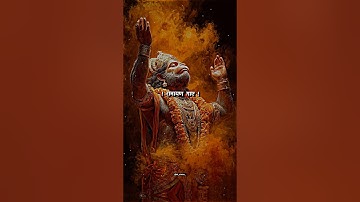 Jay Shree Ram Status ! Hanuman Status ! Shree Ram Status ! #jaishreeram #hanuman  #dr_status #shorts