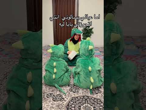 اااه ياقلبي تنشك ياموكوس يارخم ابو راس مربع غورررر بقا احسن شي سنقله الحمد الله خلاصنا