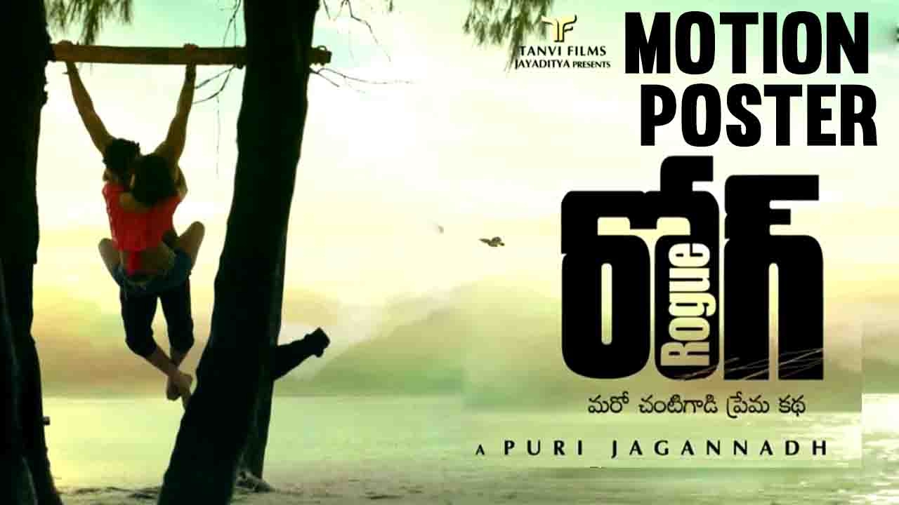 Puri Jagannadh ROGUE Movie Motion Teaser | Official | Motion Poster | 