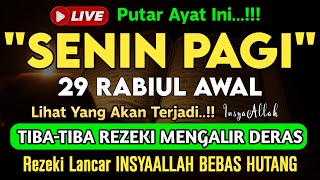 Putar Ayat ini Di Bulan Rabiul Awal. Segala Hajad Dikabulkan, Rezeki Mengalir Deras, Aamiin