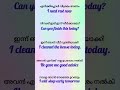 beginners english |spoken English with malayalam |speak easy