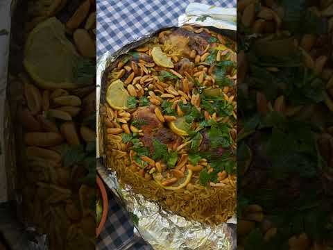 رز الافراح رز الاعراس الفلسطيني