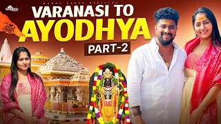 Varanasi To Ayodhya Part 2 🤍