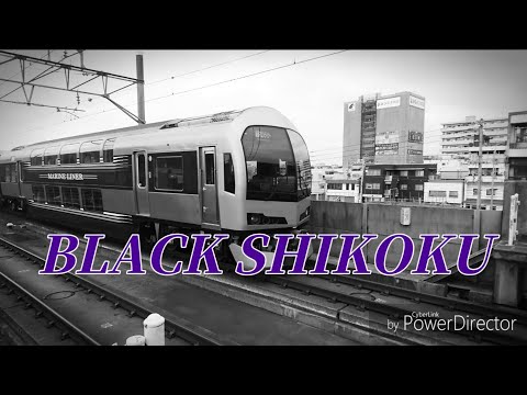 【鉄道PV】BLACK SHOUT(Full Ver.)【JR四国 × バンドリ！】