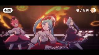 (Hatsune MMD )"Larkuri Pierrot"-Miku(1st video HD)