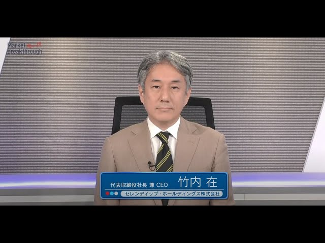 若き起業家たちの軌跡　チェーンストアトップ20人の証言 YouTube