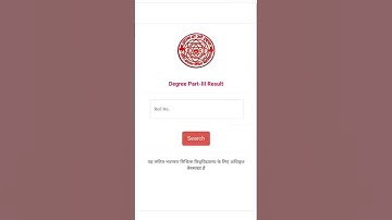 Lnmu Part 3 Result जारी 2020-23 । Lnmu Part 3 Result 2023 #shorts #viral #trending #lnmu