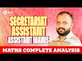 Secretariat Assistant Mains Maths Complete Analysis | Vipin sir | Entri  