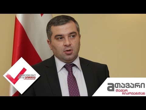 „მთავარი\