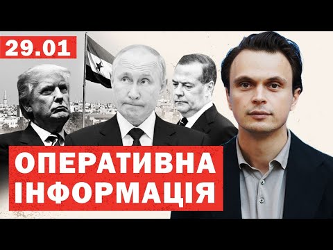 Путіну поставили конкретну