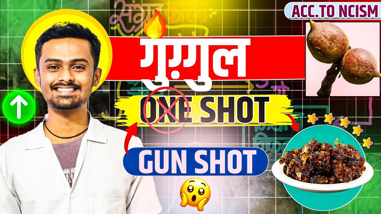 GUGGULU 📝| COMMIPHORA MUKUL☘️| ONE SHOT ✅| Dravya Gun Series🥇| Second Year BAMS🎯