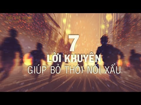 Video: Tôi phải làm gì để Allah chấp nhận Dừa của tôi?