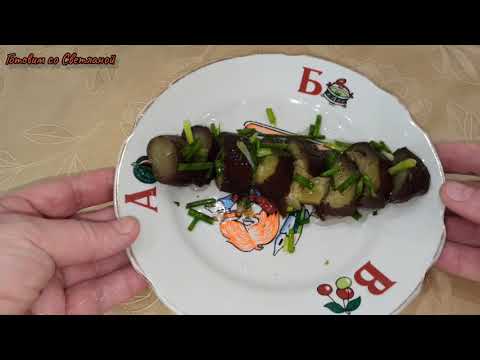 Квашеные баклажаны по-грузински