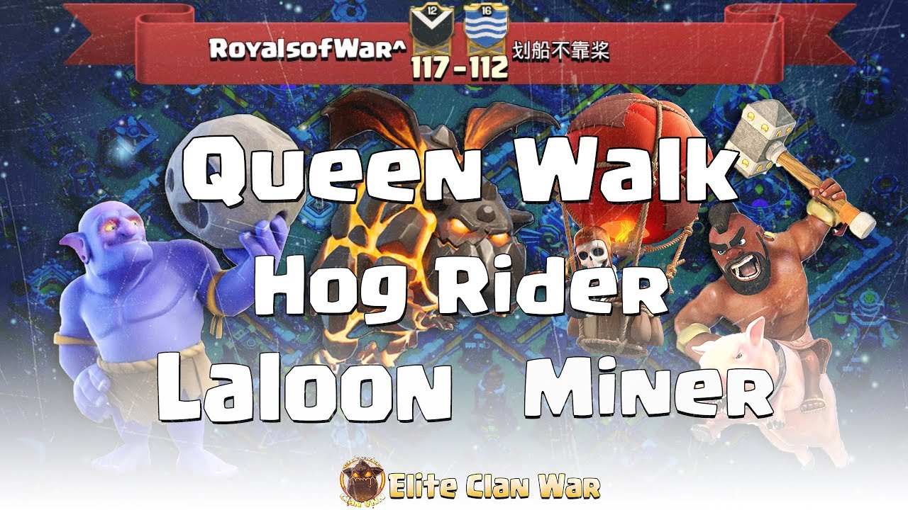 #2/2 RoyalsofWar^ vs 划船不靠桨 | Queen Walk + Miner,Laloon, Hogs