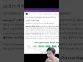 프롬프트, 컨텍스트, 하네스 엔지니어링 구분을 못한다면 이 블로그를 읽어보세요. #ai #llm #agent #context #harness #prompt #engineering