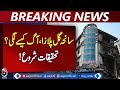 Gul Plaza Fire Investigation | 27 Bodies Identified | DNA Tests Underway – Aaj Pakistan News