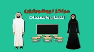 شهادة مهارات تقنية المعلومات Cit Youtube