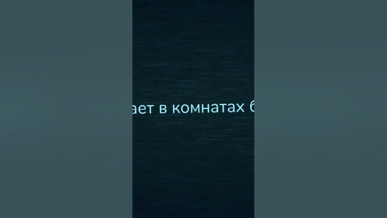 скрич - YouTube