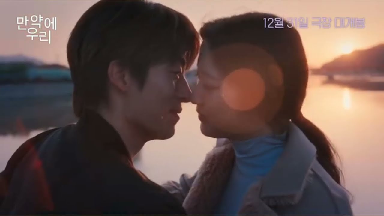 Moon Ga Young, Avance Del Trailer De La Nueva Película Protagonizada Por Ella 