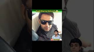 Kapil Sharma Net Worth, Age, Wife and Salary 😱#shorts #kapilsharma #networth #youtube #viral #fact