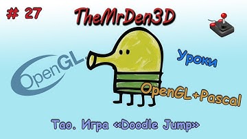 [OpenGL и PascalABC.net] №27. Игра "Doodle Jump"
