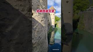 2025/0929瑞法15日深趣之旅DAY8