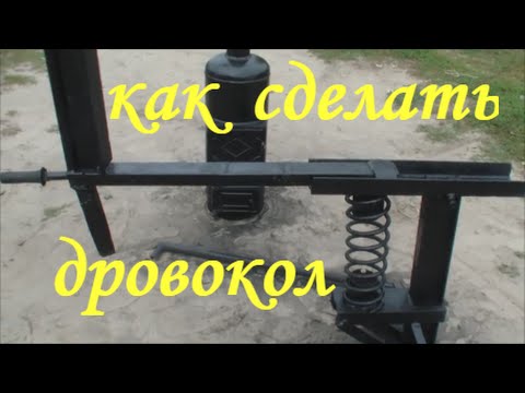 Как сделать пресс для сока своими руками