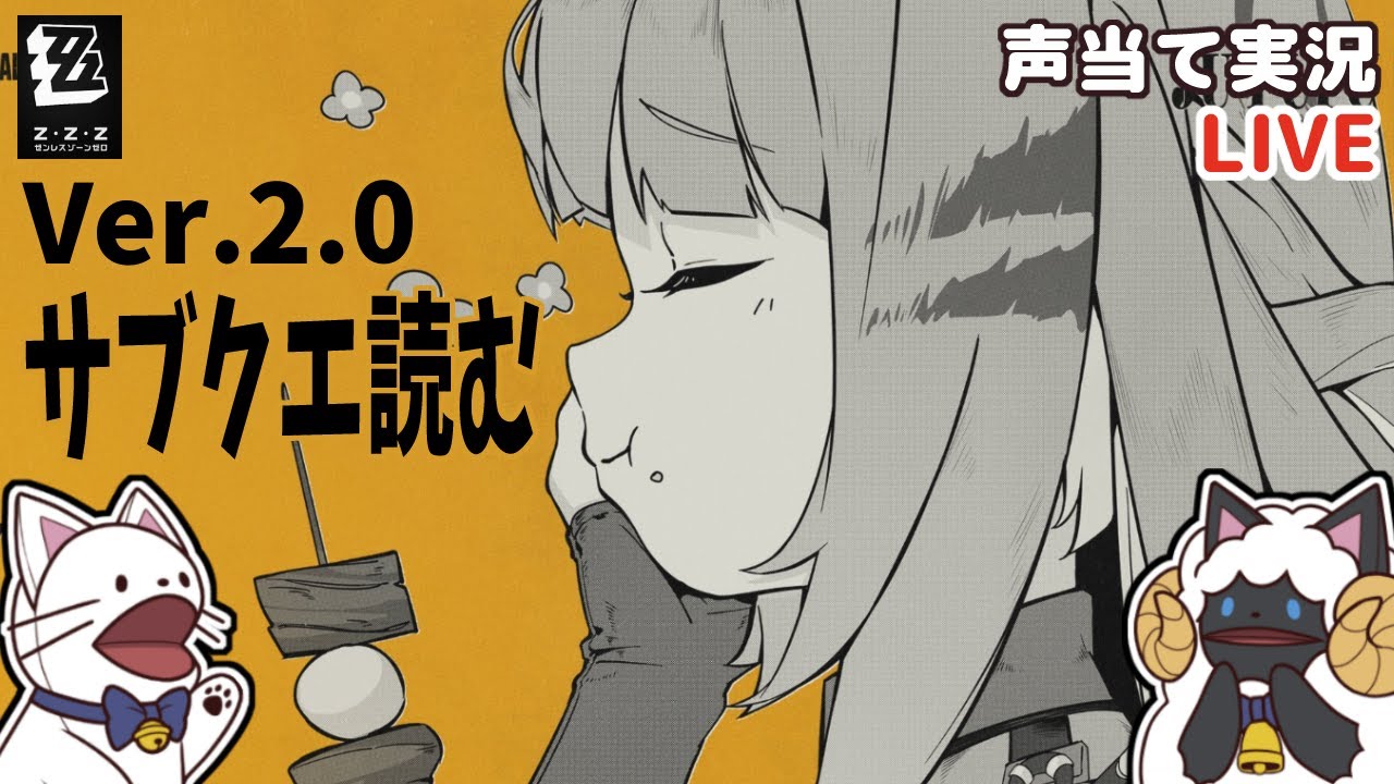 めころです☆ めころです☆