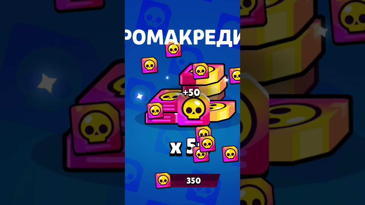 топ перс в бравл старсе. аккаунт браво старс разработчиков. браво старс скриншоты. топ игроки бравл старса. профессиональный аккаунт в бравл старсе.