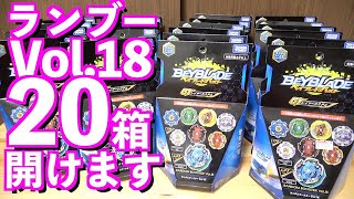 ベイブレードバーストDB BU8点まとめ売り ベイブレードバーストDB BU8点まとめ売り ベイブレードバースト