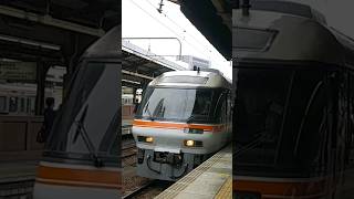 【キハ85系】特急南紀3号名古屋駅12番線入線